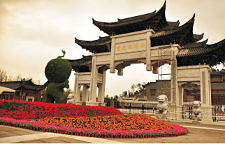 ���������ؑc�@���@����